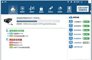 云鎖 v1.6.151.0官方版 網(wǎng)站安全防護(hù)的專家級(jí)應(yīng)用軟件服務(wù)